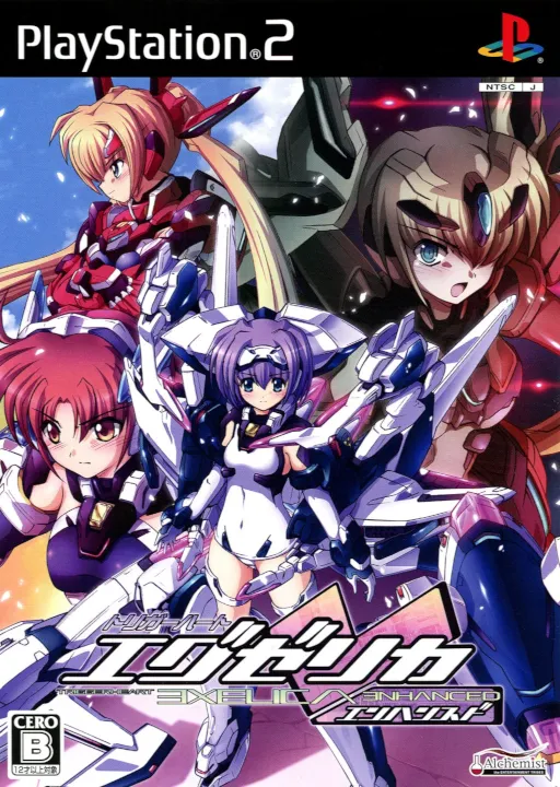 Triggerheart Exelica Enhanced (Japan)